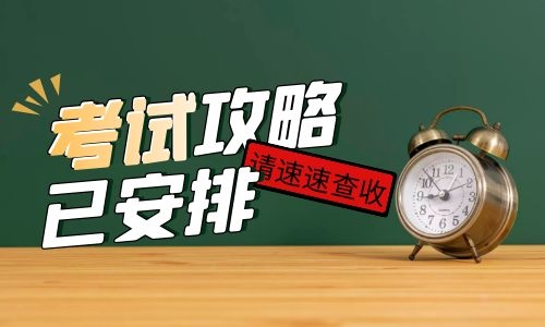 報名叉車證多少錢多久考試