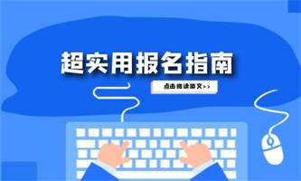 起重工報名條件報考要什么材料？