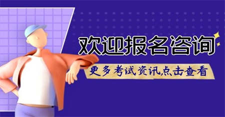 揚(yáng)州汽車維修工怎么報(bào)名鑒定