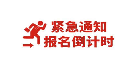 天津汽車(chē)維修工證書(shū)在哪里報(bào)名