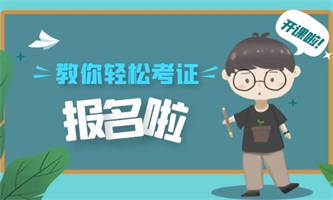 安全員培訓多少錢？有幾種證？
