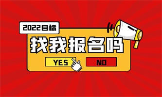 施工員證考試什么時候考？報考要求是什么？