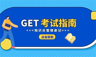 資料員證報(bào)考流程是怎樣的？