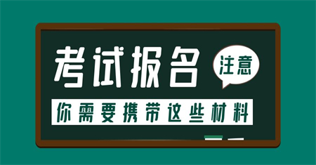 青島焊工證怎么報名需要什么條件