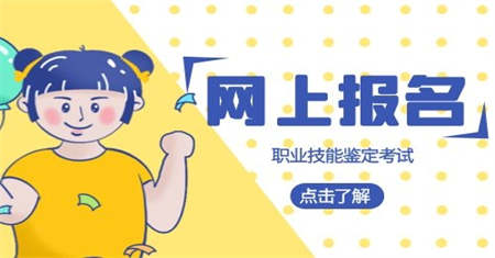 安徽電工證在什么地方報名