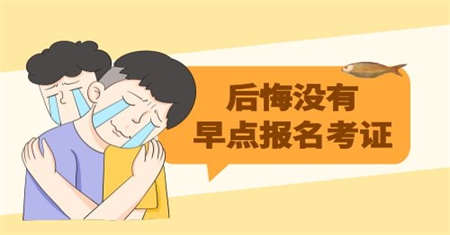 江蘇電工證有用嗎多少錢