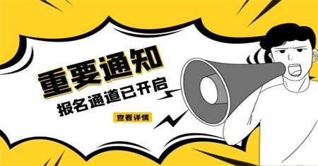 黃山汽車維修工報名入口多少錢
