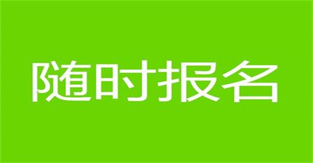 安慶汽車維修工證書報名費多少錢在哪里報名