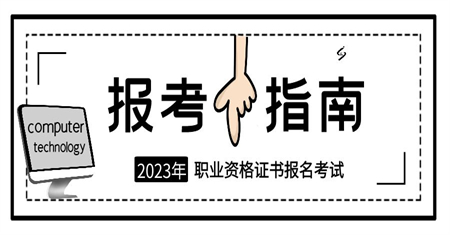 宿遷汽車維修工考試考哪些內(nèi)容