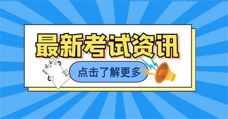 佛山汽車維修工證書報考條件是什么