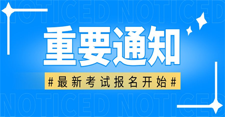 寧波電工證報名流程在哪里報名
