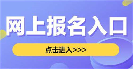 徐州汽車維修工報名時間需要什么條件