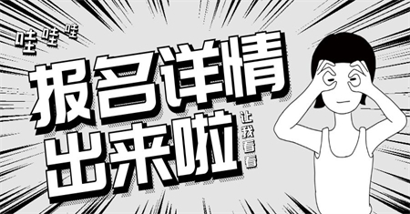 福建汽車維修工證書考試怎么報名