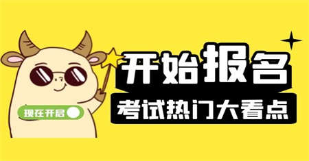 亳州汽車維修工什么時候開始報名