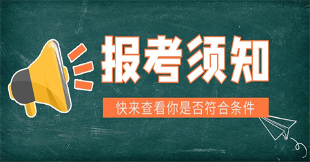 嘉興汽車維修工考試要多少錢