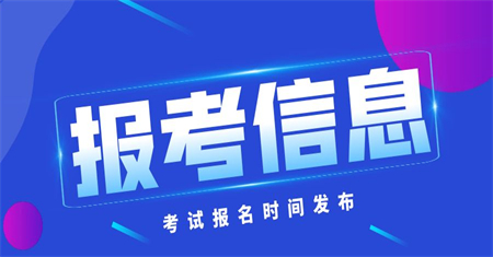 貴陽焊工證考試科目有幾個怎么考