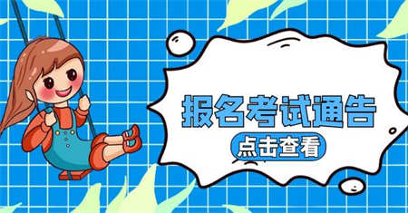 麗水電工證報名流程要考多久