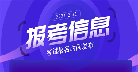 黃山電工證在哪報(bào)名復(fù)審在哪里