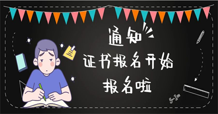 佛山電工證什么時候報名要考長久
