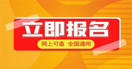 安徽電工證報名需要什么條件哪個部門考試