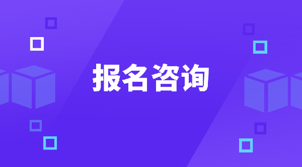 低壓電工證在哪里報(bào)名