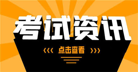 宣城焊工證怎么考多少分及格
