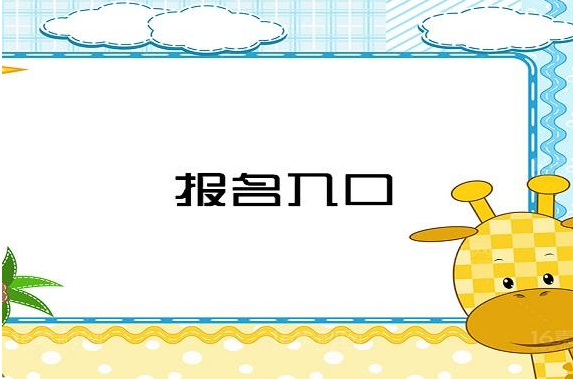 青島2021正規考取汽車維修工