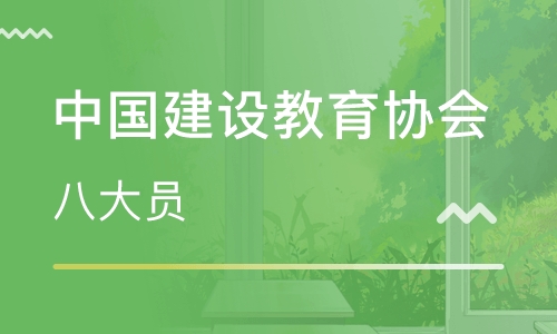 黃石報考施工員怎么考