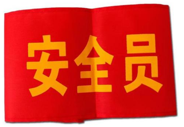 佛山考個安全員需要多少錢