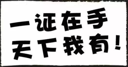 六安報(bào)名起重信號(hào)工