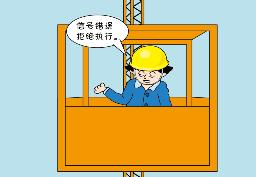 起重機(jī)司機(jī)證如何考取怎么報(bào)名