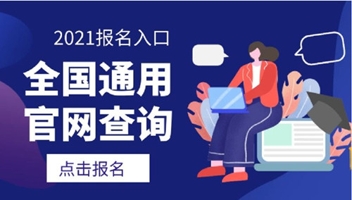重慶市監(jiān)理員怎么考需要多少錢詳細(xì)步驟網(wǎng)報(bào)入口