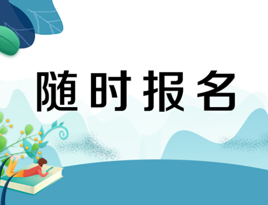 蕪湖市如何考起重信號工報名條件具體時間