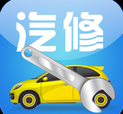 2021年報考汽車修理工有什么限制