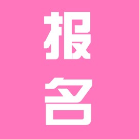 裝載機(jī)操作證要多少錢.jpg