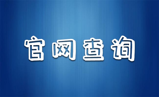 裝載機(jī)操作證報(bào)名.jpeg