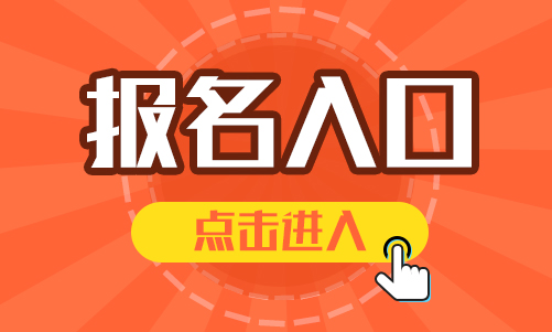 裝載機(jī)操作證報(bào)名.jpg