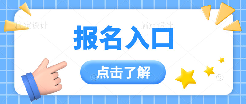 南寧市叉車操作怎么考如何報名報考入口