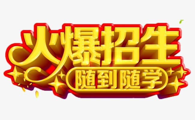 安慶今年叉車怎么考試報名需要多少錢多久拿