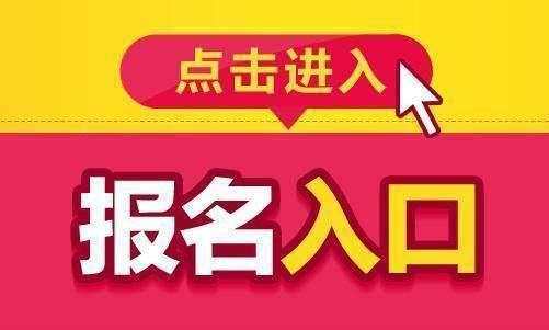 淮安關(guān)于考架子工的