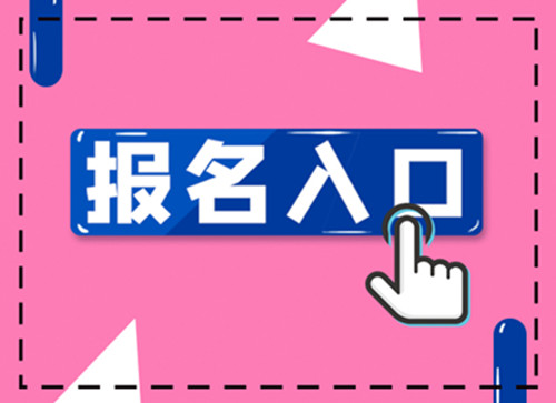 福州考測量員報名時間報考需要什么條件一招搞定