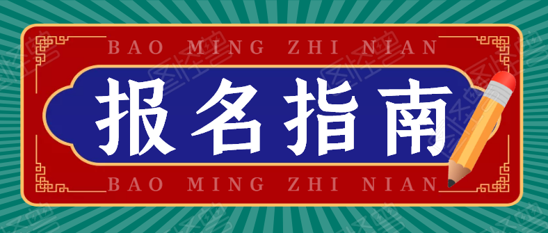 廈門考個測量員要什么條件多久考出來調研報告
