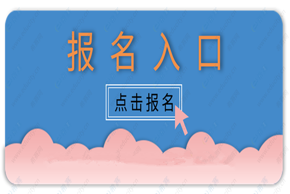 寧德考測量員怎么報名考試新通知驗收資料