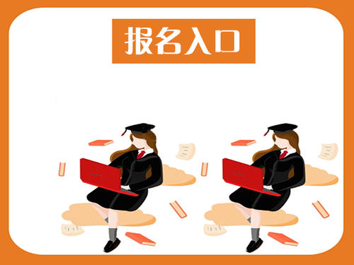 莆田測量員在哪里考現在報名有新變化了終于找齊了