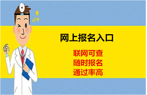 三明測量員去哪里報考報名需要什么要求