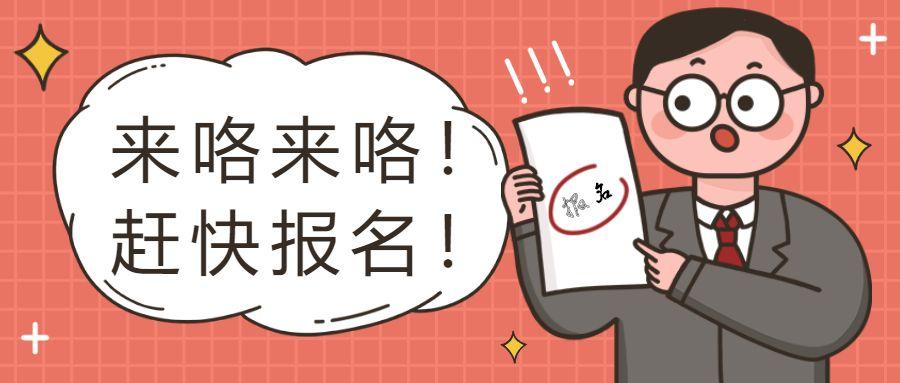 淮南挖掘機(jī)考試條件改變了報名流程在這里發(fā)布了