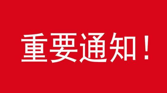黃山報安全員要考幾個科目怎么報名在哪考試多少錢