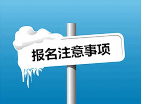 連云港2021安全員怎么考多少錢在哪報(bào)名靠譜嗎