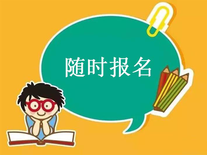 阜陽(yáng)架子工在哪考試多少錢考幾門怎么報(bào)名什么條件