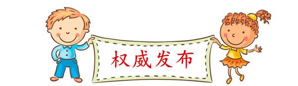 池州想知道架子工怎么考嗎報名條件在這里發布了